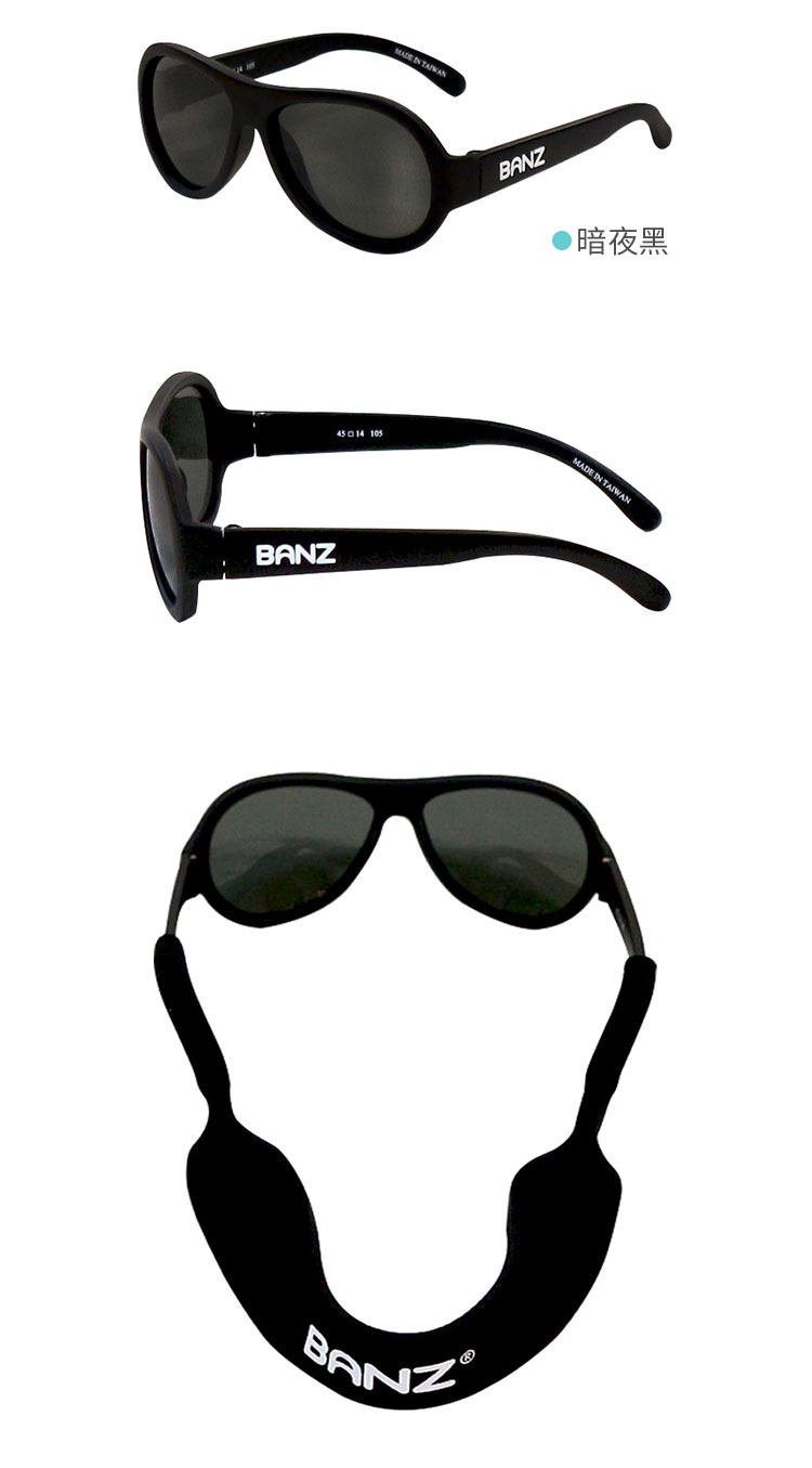 Солнцезащитные очки None Baby Banz Babybanz 0-7