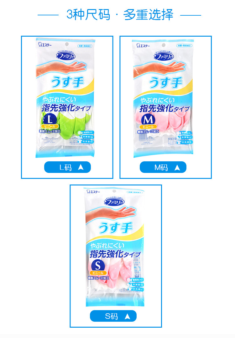 Перчатки для уборки None ST SML