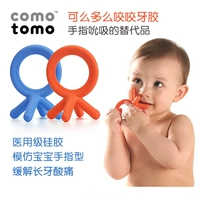 Comotomo của Mỹ có thể được sử dụng như thế nào? - Gutta-percha / Toothbrsuh / Kem đánh răng túi nhai ăn dặm pigeon