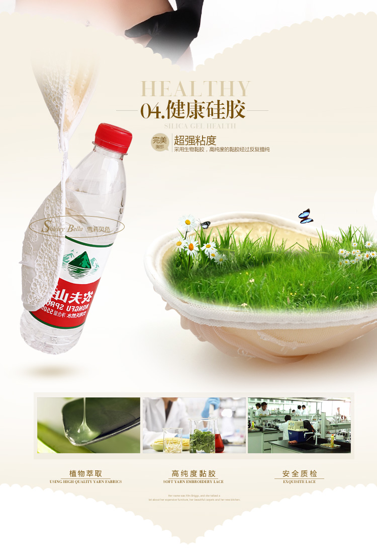 Thử nghiệm với một chiếc áo lót nhỏ ellow Shirley Bellow đích thực áo ngực thể thao