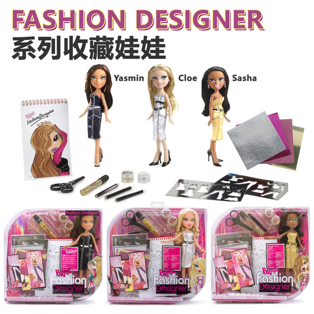 bratz fashion designer