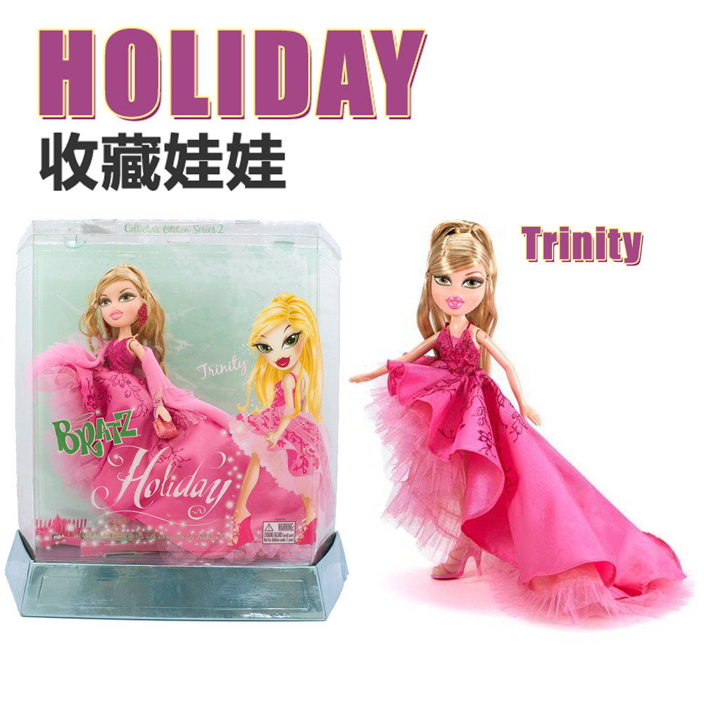 bratz holiday trinity