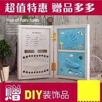 Baby full moon hand and foot prints souvenir baby fetal hair umbilical cord deciduous teeth collection box one-year gift
