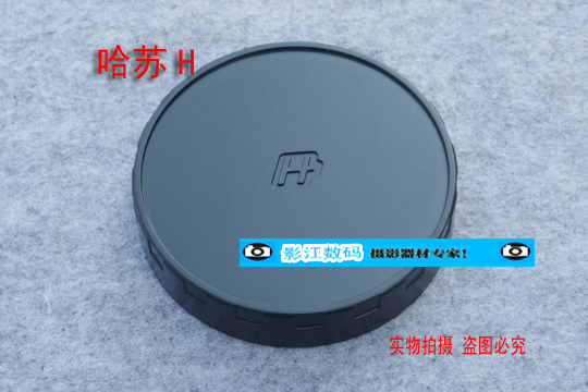Hasselblad Hassu H rear cover Hassu H camera lens rear cover#3053357