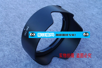 Special EW-73D Hood Canon 750D 80D camera EF-S 18-135mm USM Hood