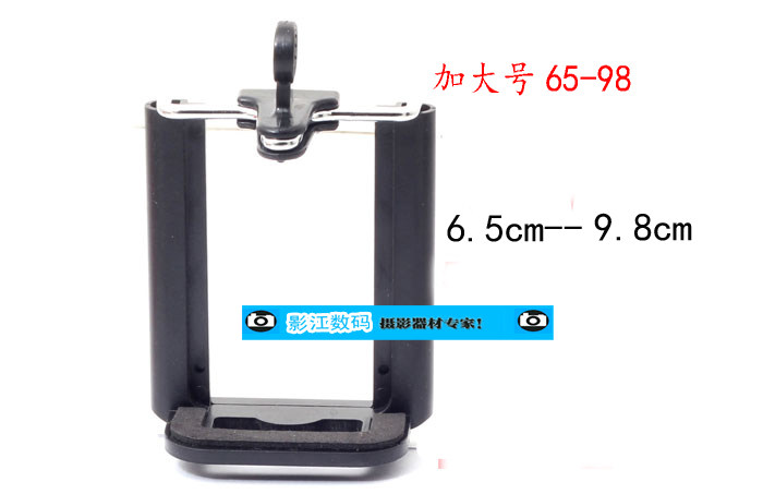 Plus Size Phone Clip Selfie Phone Holder Selfie Holder Clip