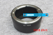 Nikon-NEX Nikon AI lens turn Sony Sony NEX body adapter ring