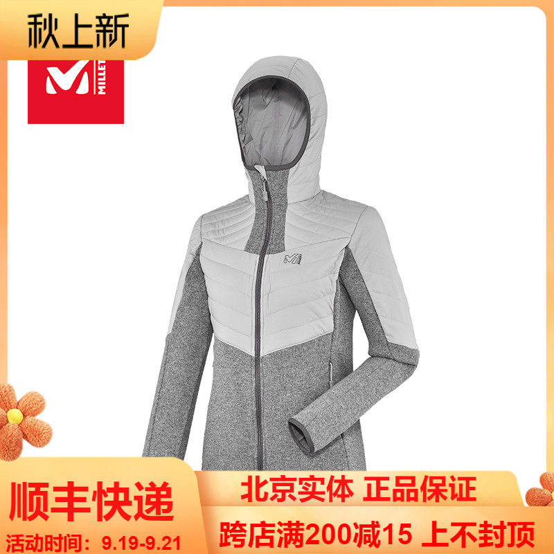 French MILLET women's cotton clothing outdoor mountaineering warm and comfortable windproof jacket MIV7536