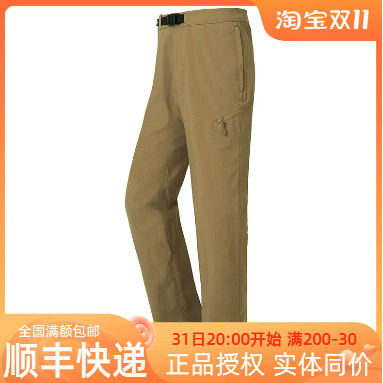 2022 New Montbell Montbell Men's Outdoor Leisure OD Quick Dry Hiking Quick Dry Trousers 1105673