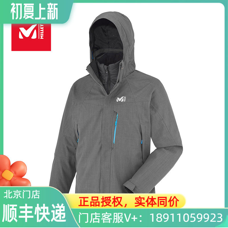 France Find Lotte MILLET THREE-IN-ONE MULTIFUNCTION SUBMACHINE CLOTHING MALE Refuse Water Quick Dry Coat Multiple