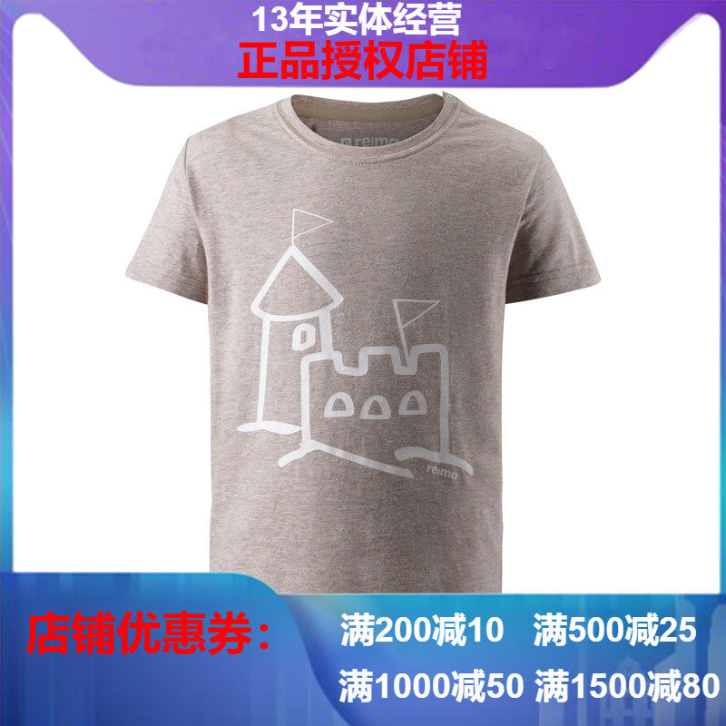 Reima Children Organic Cotton Short Sleeves Elastic Soft Comfort Sports T-shirt Spring Summer Print T526347