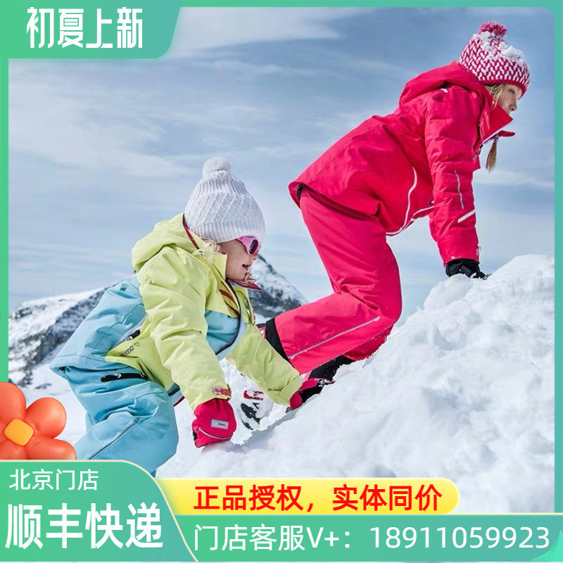Reima Rima Children Outdoor Sports Holding Baby Bag Pants Ski Pants Waterproof Windproof Breathable Warm Pants 532153