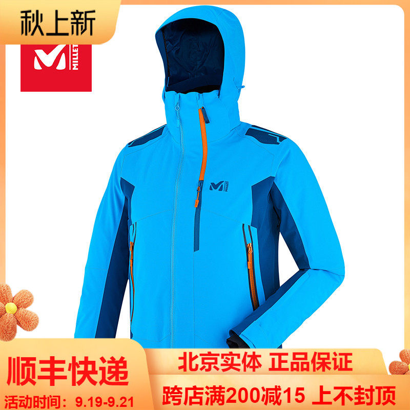 French MILLET men's ski suit waterproof warm wear-resistant elastic hooded top MIV7152