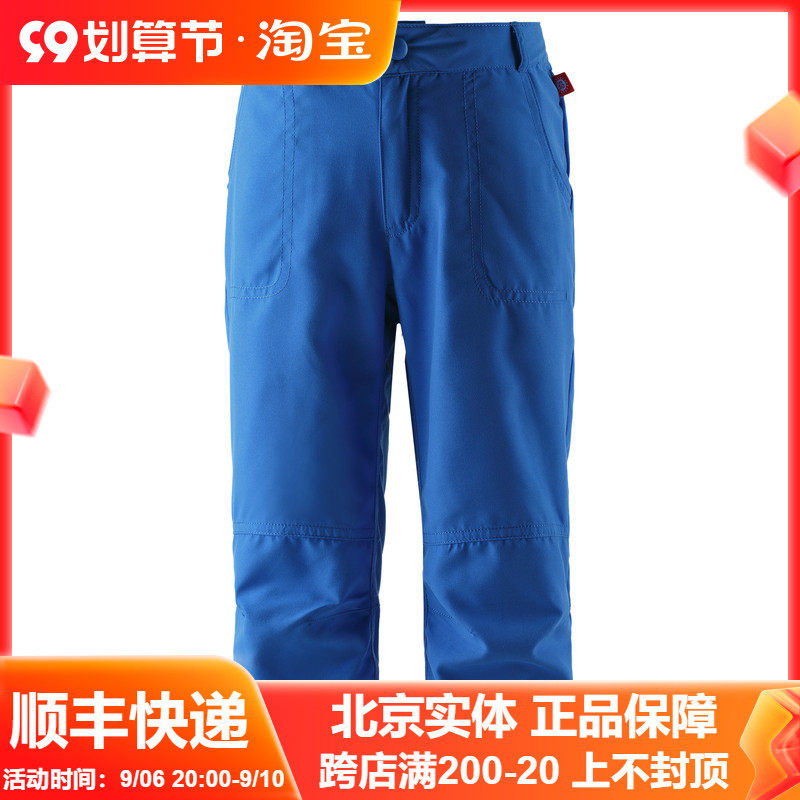 Reima children's shorts cropped pants quick-drying and easy-care sunscreen medium and large children's shorts cropped pants summer 532161