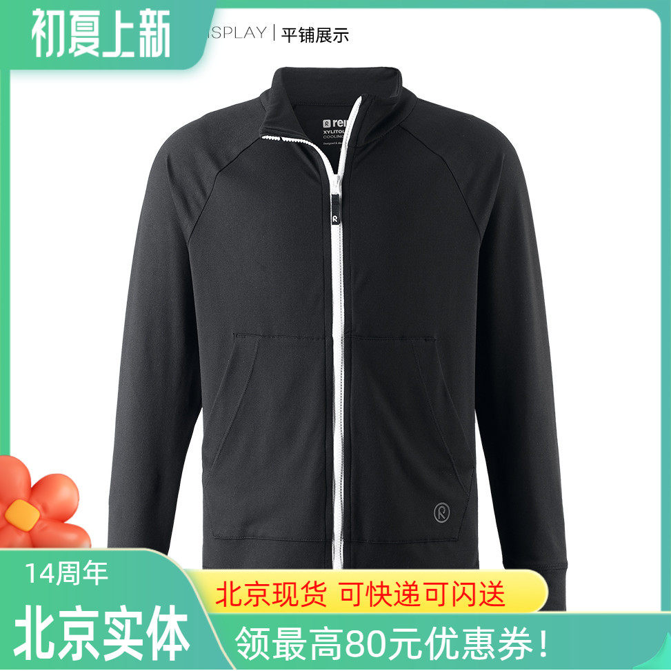 Reima boy xylitol cooling sensation sweatshirt sweaty sweaty sweatshirt elastic speed dry coat 536353