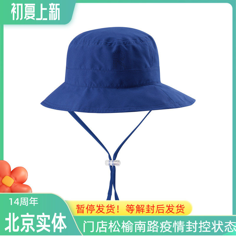 Reima Child hat sunscreen UV50 shading cap fisherman hat wide eatery cool cap thinner breathable 528531