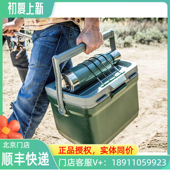Stanley History Danley Outdoor Camping Plastic Ice Bucket Insulation Fresh Refrigerated Box Commercial Large Capacity Portable Vehicular