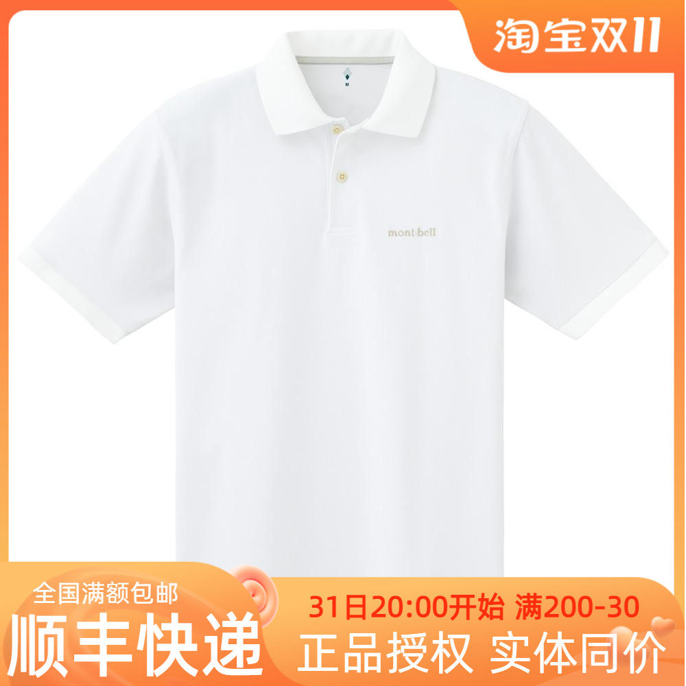 Season Clearance Montbell Montbell Men's Outdoor Casual Fashion POLO Shirt 2104691