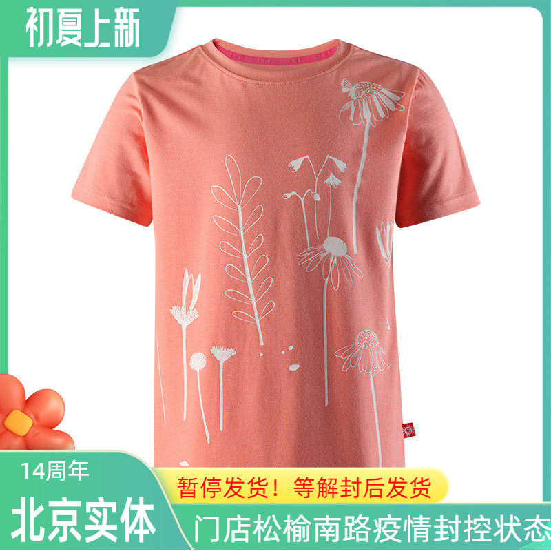 Reima men and women Children's elastic short sleeves printed UV protection Sweat Discharge Wet T-shirt Summer Sportshirts 536404