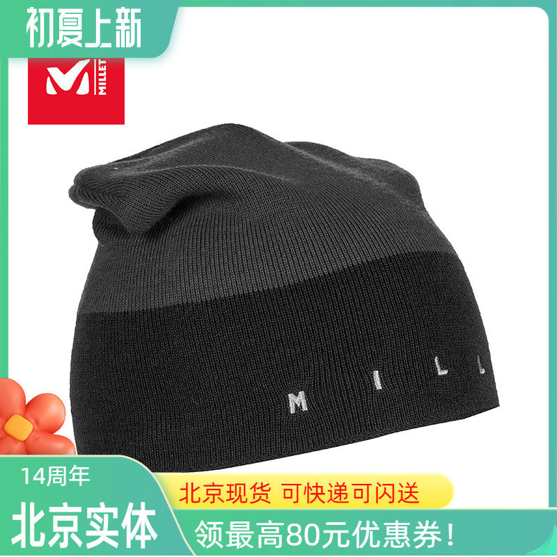 French FIND MUSIC Millet men and women's outdoor climbing breathable hat MIV7170