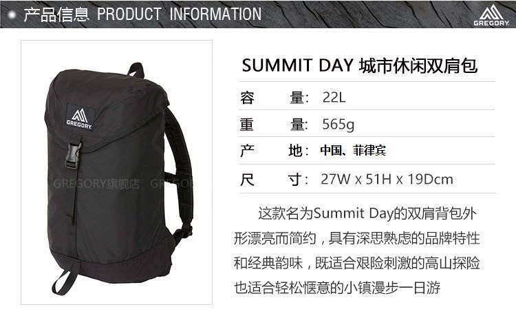 Gregory / Gregory SUMMIT NGÀY 22L nam và nữ thể thao giải trí đô thị ba lô hàng ngày - Ba lô