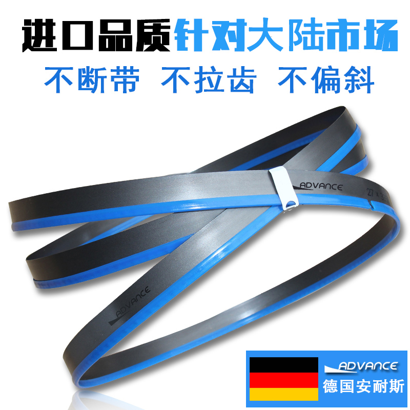 Recommended German import Anes band saw blade M42 bimetal sawing machine front steel 4115 machine with 3505 high-speed network