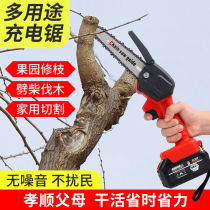 High-power lithium electric charging chain saw single-handed electric saw household logging saw electric Mini Wireless cutting tree pruning