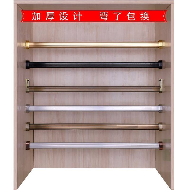 Large wardrobe hanging clothes Rod Closet Crossbar Whole Cupboard Shoes Cabinet Hanging Rod Hanging Clothes Rod flange seat Blocked Head Cabinet Interior Accessories