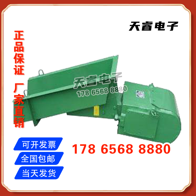Electric vibrating machine electromagnetic vibration feeder 350 W 250w450w electric vibrating machine vibrating material discharge