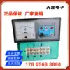 XK-II semiconductor control rectifier Power supply instrument Digital display instrument Electromagnetic vibration feeder coil