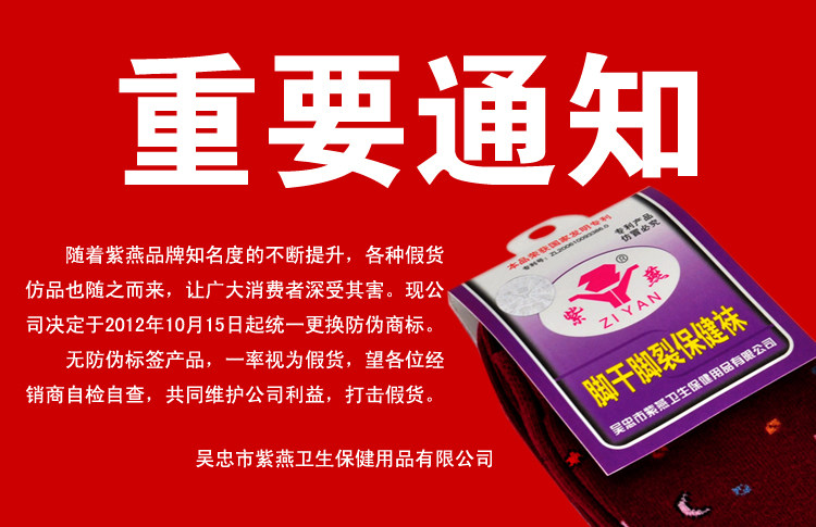 Chaussettes - collants 5 paires chargée - Ref 760952 Image 25