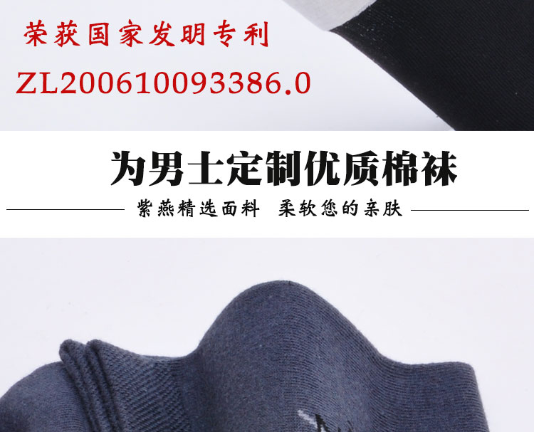 Phiên bản giới hạn mới khuyến mãi màu tím Yan thương hiệu ngăn ngừa nứt chân vớ vớ nứt tất vớ nam vớ gót chân loại cotton nứt chân hiệu ứng đặc biệt tất nhún