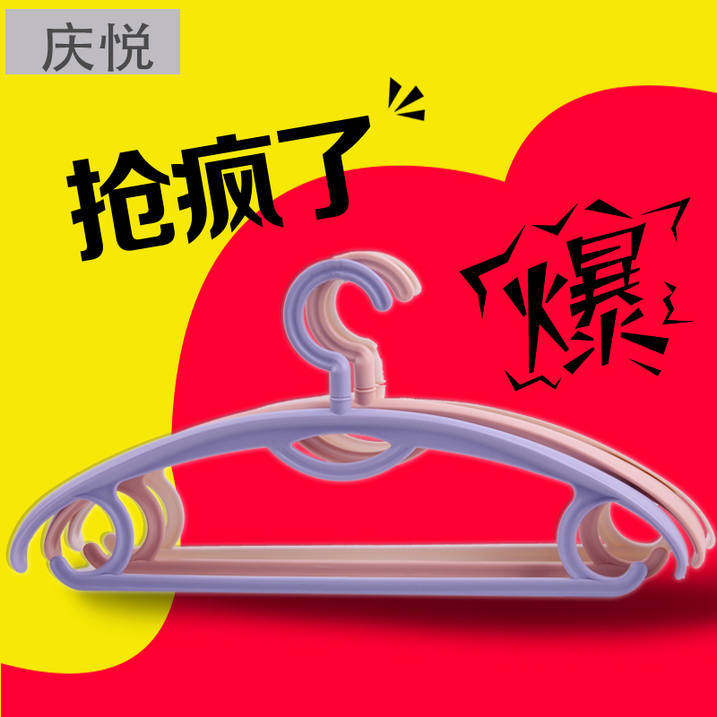 10 thickened wide shoulder trace plastic clothes hang clothes for adult clothes to dry clothes for the coat rack