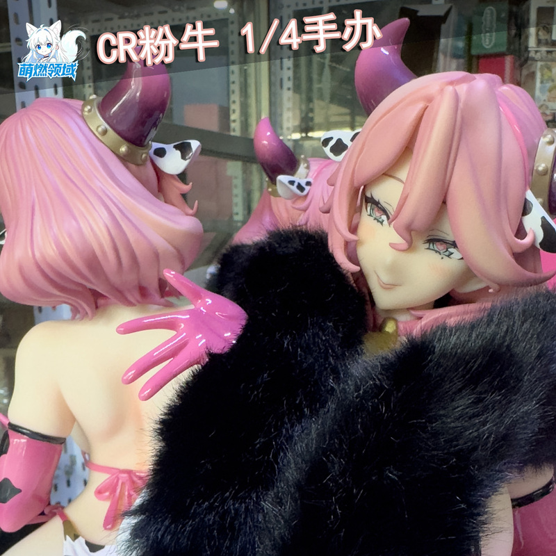 Cr Pink Milk Cow 1/4 Scale Figure Qianli Gan Meiyue Pai Na Bikini Swimsuit Dailai Model Kneeling Pose Cute and Hot