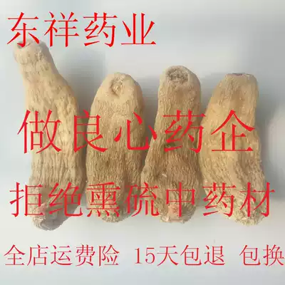 Yunnan Tianma Shao Tong dry Tianma Tianma Tianma tablets Tianma powder 500g special offer