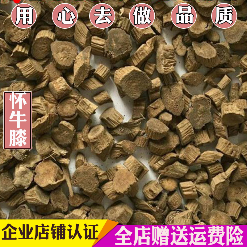 Huathulae 500 gr Chinese herbal medicine Chinese New Year's Eve Sweet Natural New Goods