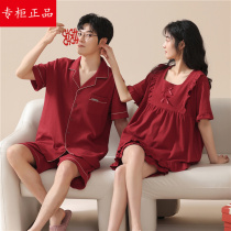 Couples Pyjamas Summer Pure Cotton Short Sleeves Newlywed Wedding Wedding Celebration Bento Year Red All-cotton Home Suit Thin