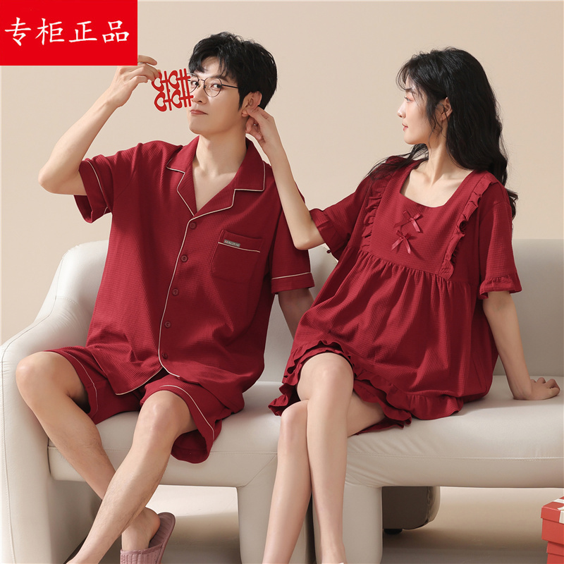 Couple's Pajamas, Summer Pure Cotton Short-Sleeved, Newlyweds, Wedding Celebration, Zodiac Year, Red, Pure Cotton Home Wear Set, Thin Style