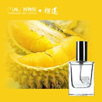 [Sầu riêng] Bảo tàng mùi hương sầu riêng Hương sầu riêng Ngày lễ tình nhân Quà tặng sinh nhật chính hãng nước hoa charme nữ