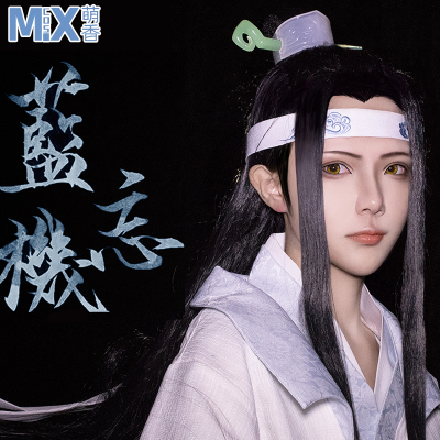 taobao agent Mengxiang Family Magic Dao Sword Net San Lan Wang Machine costume black cos model cosplay wig