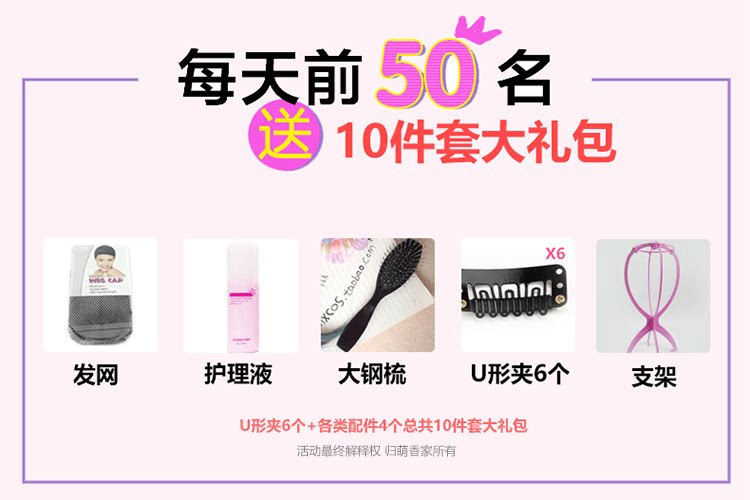 Perruque OTHER   Les cheveux longs - Ref 2608845 Image 7