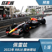 F1 Model Model 1:18 Mini-cut Red Bull Perez 2022 RB18 Monaco Station Raintyres