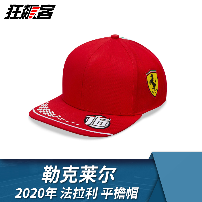 F1 Model Model Apparel Ferrari Leclele 2020 Baseball Hat SF1000