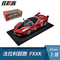 Super sports car model ornaments 1:18 than the United States high Ferrari FXXK red racing model