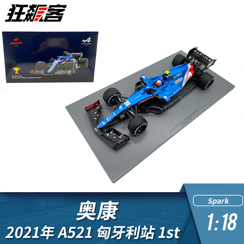 F1 Racing Model Pendulum 1:18 Spark Alpine Ocon Ocon 2021 A521 Hungary 1st