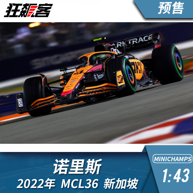 F1 Model Model 1:43 Mini ChemcLaren Norris 2022 MCL 36 Singapore Station