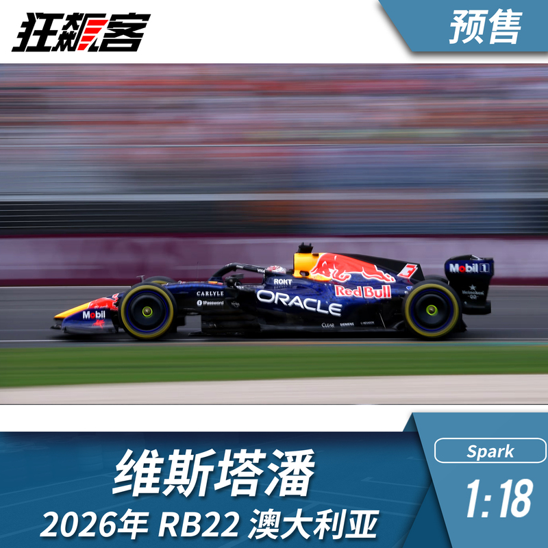 F1 Racing Model 1:18 Spark Red Bull Verstappen 2026 Rb22 Australian Grand Prix