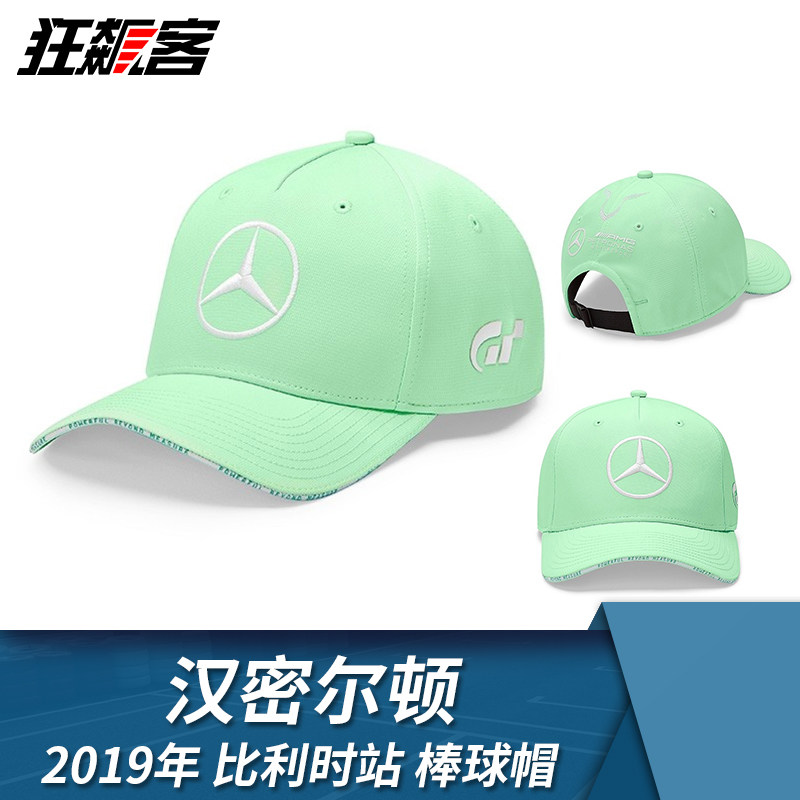 F1 Racing Model Swing Piece Perimeter Clothing Hat Pinz 2019 Hamilton Baseball Cap Belgium W10