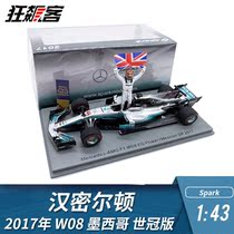 F1 racing model decoration 1:43 Spark Mercedes-Benz Hamilton Hamilton 2017 W08 Mexico