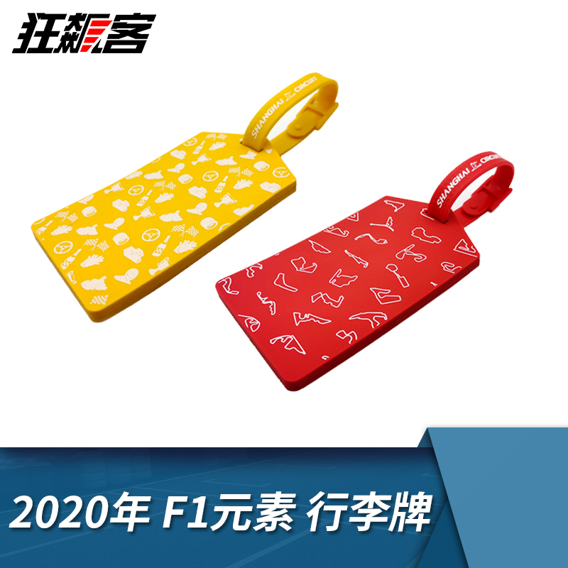 F1 Racing Week Side Products 2020 Chinese Grand Prix Remembrance race Luggage Card Silicone Gel Soft Glue W10 SF90